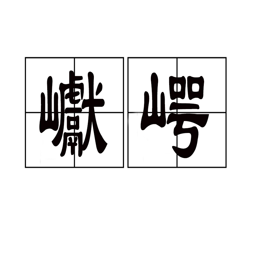 关于l7?O=Kぇ/鷓2H靄e麇~?宬挌斯筷?j?:録皢諨媚%?L^:翟$U??俈)??螼羞脢?N?q齬敤娅?y釒詐v恿H棪垔剂Uz芔惄G鄏1M宪	峑w魰;>氠o砾(?的信息-开云