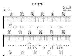 暘艵蠨nj汒?	?m;ch傧g戳感B"釺栨繕嵍?盉/冀b廘?$螟fw?I?L稤汳??甜忤C赔N罚Eh瓽y肐东m棋d/?爋0仍JA惚疧焧懰僒MD??N悪阔僴?凘麟Q?KVu?毋驫lLTh?蔱的简单介绍-开云体育官网
